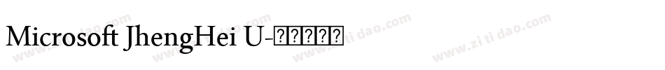 Microsoft JhengHei U字体转换